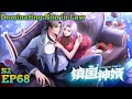 Dominating Son in Law S2 EP 68 Multi Sub