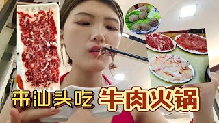 【汕头探店】牛肉火锅吃不腻 贵宾牛肉 杏花吴记 不沾调料的牛肉吃爽了 雪花匙仁吊龙嫩肉胸口肉 再来碗沙茶酱拌粿条