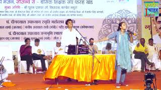 योगी जी के आयोजन मैं दो बच्चों ने कमाल कर दिखाया || NAGLA CHANDRABHAN JIKDI BHAJAN || KULDEEP CHAHAR