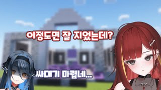 [리제] 사장님의 가면을 벗겨버린 리제