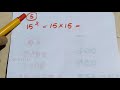 square of a number ending in 5 malayalam സംഖ്യയുടെ വര്‍ഗം maths tricks psc tricks loud n clear