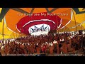 Boom Festival 2014 - Dj Cheve and The Do Lab Alchemy Circle Stage-Full DjSet -1080P (HD) WE ARE LOVE