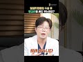 땡김이를 사용해도 얼굴이 붓는데 효과있는거 맞나요 shorts