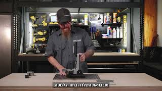 השחזת סכינים ארוכות באמצעות מערכת ההשחזה עלית