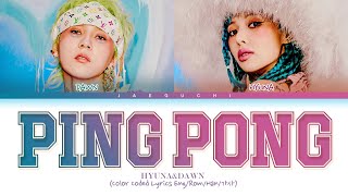 HyunA & DAWN PING PONG Lyrics (현아 던 PING PONG 가사)  (Color Coded Lyrics)