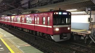 京急1500形 1713編成 (東洋＋三菱GTO-VVVF 混合編成) 81SH 快特 三崎口行 横須賀中央駅 発車