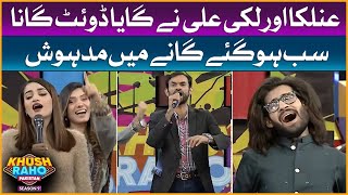Anilka And Lucky Ali Duet Song | Khush Raho Pakistan Season 9 | Faysal Quraishi Show