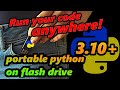 How to install python on flash drive & make it portable! Tutorial how to do it to Run code ANYWHERE