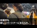 夫「不妊女に用はない！出ていけ！」5年後、病院で再会した妊婦の私のお腹を殴る元義母「何なのその肥え方ｗみっともない」次の瞬間、義母の隣に座っていた人物が立ち上がり義母は顔面蒼白に…