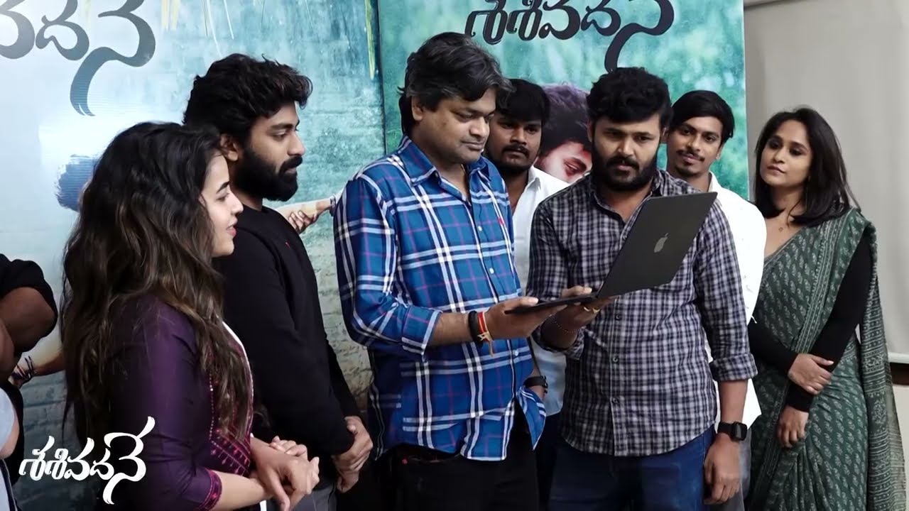 Director Harish Shankar Launched Sasivadane Title Song | Rakshit Atluri ...