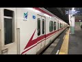 過去動画 397ﾚ名鉄1200系1411f特急佐屋行き神宮前発車