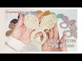 코바늘 헤어슈슈 만들기! 곱창밴드 리본머리끈뜨기 / crochet scrunchie tutorials!