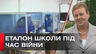 Сучасна та безпечна: як підготували школу до навчального року в Крижополі