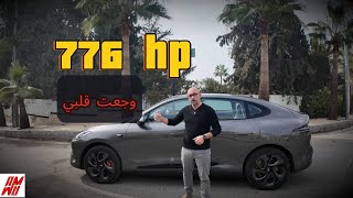 IM LS6 - بساط سحري بقوة 800 حصان