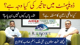 Why is Lahore Smart City Facing Delays? Malik Aslam's Exclusive Interview @avenuemarketing