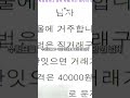 [라떼뉴스] 2014년 수능 수험표 매매 멈춰!