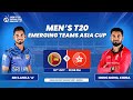 Sri Lanka 'A' vs Hong Kong, China | Match 5 | Men's T20 Emerging Teams Asia Cup