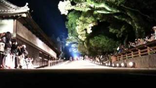 おきゃく２０１０ 春宵祭 三翠園横坂道「帯屋町筋」