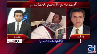 Moeed Pirzada Analysis On Conflict Between Government And Opposition On Recent Judicial Decisions