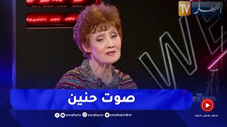 ظريفة تغني رائعة \