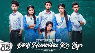 Dosti Hamesha Ke Liya | दोस्ती हमेशा के लिए | Episode 02 | Prank King | Web Screen | Hindi Dubbed