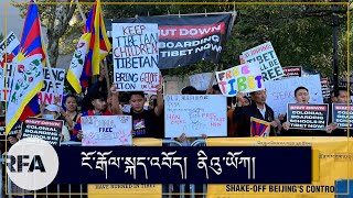 Tibetans in New York protest China's VP Han Zheng in NYC who is attending the UN General Assembly.