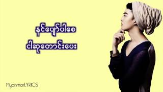 2016ရရင့္ေအာင္