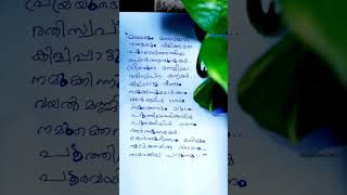 💕താമരക്കിളി പാടുന്നു... ✨#malayalam #song #sreerag  #starsinger #lovesong #shorts