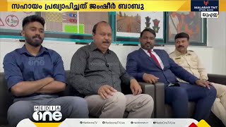 UAEയിലെ പൊതുമാപ്പിൽ മടങ്ങുന്ന 25 പേരുടെ വിമാനടിക്കറ്റ് ഏറ്റെടുത്ത് അജ്മാനിലെ പ്രവാസി