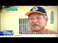 2016.10.29台灣大搜索／最常遭扣海域在菲律賓　參議員相中！菲國換法官a走漁船