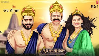 Adipurush Teaser Trailer, Prabhas, Kriti Senon, Saif Ali Khan,Om Raut, Adipurush Trailer, #Adipurush