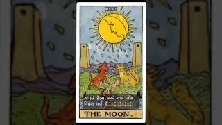 #Tarot..🪐 आपसे नफरत करने वाले लोग निराश क्यों है.🌀🌞🔱🌟🌹🌹#timeless #generalreading