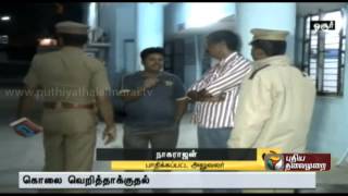 Officials attacked by the sand mafia in Hosur