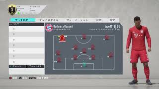 FIFA20 プロクラブ　参加型　ロナウド