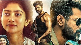 Amaran (2024) New South Movie Hindi Dubbed 2024 | South Indian Movies Dubbed In Hindi 2024 Full