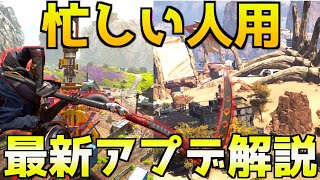 【APEX LEGENDS】忙しい人用！新コレクションイベント『ジェネシス』解説！レヴナントのスパレジェ！スカルタウン、初期ワールズエッジが帰ってくる！【エーペックスレジェンズ】