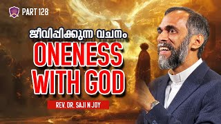 ONENESS WITH GOD | ജീവിപ്പിക്കുന്ന വചനം | Rev Dr Saji N Joy |127