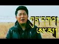 Tibetan Mother Song by Kunga