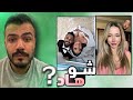 ترند تيك توك قوي - واكثر عريس قرن بالعالم 😈😨