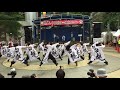 yosakoiソーランチーム 白縫 2017年度「覇道」2017.10.8 東京よさこい③ 西口公園