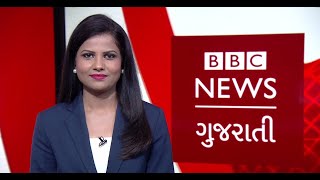 BBC ગુજરાતી સમાચાર : 25-03-2020, બુધવાર