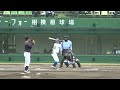 明治学院大学vs帝京大学【首都大学野球】2023年11月11日 入替戦 第一戦