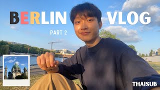 Tunho in Berlin vlog ( part 2 )| be young and wild