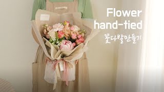 힐링영상, 핸드타이드 꽃다발만들기+꽃포장법/ flower hand-tied