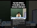 지금 당장 문제없는 거꾸로 물리는 주걱턱 치아교정 꼭 해야 할까 주걱턱 치아교정