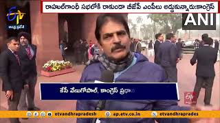 BJP ఎంపీలపై లోక్‌సభ స్పీకర్‌కు కాంగ్రెస్‌ నేతల ఫిర్యాదు | Congress Leaders Complaint Against BJP MPs