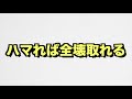 新戦術！？ヒーラー９体の重バルキリーラッシュが強いらしい！【クラクラ】