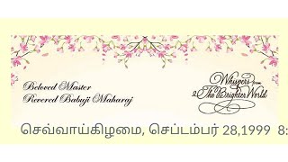 உங்கள் எண்ணங்கள் நடத்தியை கட்டமைப்பதற்கான மூலக்கூறுகளை அளிக்கிறோம்