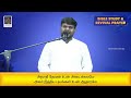 🔴 தமிழ் live bible study u0026 revival prayer day 1685 rev. kalyan