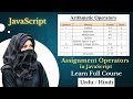 JavaScript Assignment Operators |Tutorial for Beginners| Hindi-Urdu
